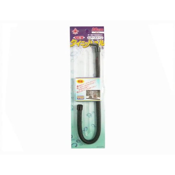 Kainuma Tiny Bubble 11.8 inches (30 cm) Aeration Curtain