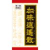 [2nd-Class OTC Drug] "Kracie" Kampo Kamishoyosan Extract Tablets 180 Tablets