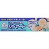 【第2類医薬品】メンソレータム ジンマート 15g ×3