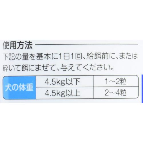 Meiji Seika Maybet Crush, For Dogs, 120 Tablets