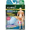 Kowa Bantelin Supporter, High Ventilation Type, For Knees, Regular Size, Light Blue, Left and Right Use, 1 Piece x 3 Piece Set
