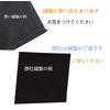 [Kagetsu Design] Neck Apron, Adjustable String Length, Men's, Unisex, Large Size (Black), Black