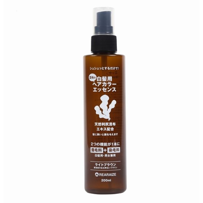 Kelp Hair Color Essence 200ml Light Brown (Yellow) x 2 Set Kelp Gray Hair Dye Hair Color Essence (Hair Color Essence) Contains Rishiri Kelp Extract Genuine Product