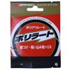 X-Braid X-BRAID Polyrat Hanger Pack, 32.8 ft (10 m), No. 4.5