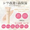 Moist Lab BB Essence Cream, Natural Ochre, 1.1 oz (30 g), SPF50 PA++++ (Highly Moisturizing/Pore Cover), Made in Japan