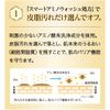 Yamada Apiary RJ Boost Cleanse, Washing Whip