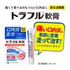 [Third drug class] Traful ointment 6g