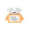 Bubble Fever, Crayon Shin-chan, Bath Salt, More Shilo