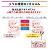 森永 トリプルサプリ やさしいミルク味 6.8g×20本 [ 機能性表示食品 血圧 血糖値 中性脂肪 脂肪ゼロ ]