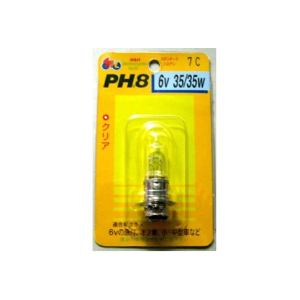 M&H Matsushima Halogen Bulb 6V35/35W Clear PH8 7 Light