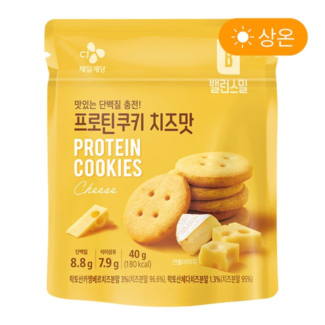 [Grocery/Room Temperature] Balance Meal Protein Cookie Cheese Flavor 40g