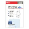 Plus Heart 74824 One-touch Underwear, For Dripling, Front Opening, 1 Piece, Unisex, M, White, Self-Extraction Prevention, 100% Cotton