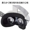 Elecom VR-Q2NC01BK Silicone Nose Cover for Oculus Meta Quest 2 Black