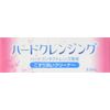 Hard cleansing (8.8ml) 5 bottles set