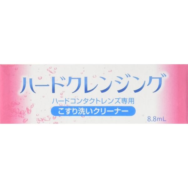 Hard cleansing (8.8ml) 5 bottles set