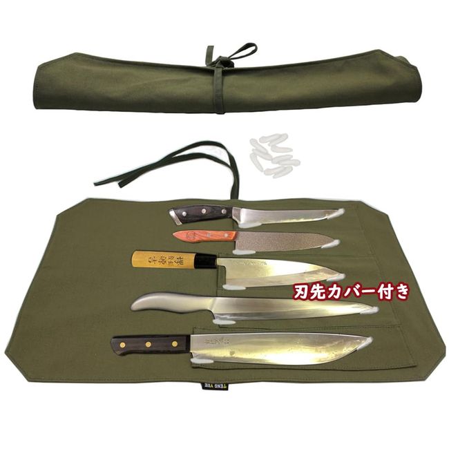 NGE Knife Case, Cloth Wrap, Canvas, 5 Storage Pieces, Portable, Blade Length Up to 10.2 inches (26 cm), Thick, Lightweight, 21.3 x 13.8 inches (54 x 35 cm), 3 Colors, Camping, Outdoors, Cooking Class,