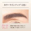 Coffret Doll Grand Soft Pencil Eyebrow GY-01 Gray