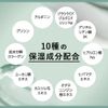 Success Resin Reset Shampoo