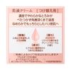 DEW Cream Refill 1.1 oz (30 g) Moisturizing Cream