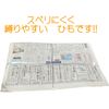 Sato, PP Tape, White, Approx. 684.6 ft (200 m)