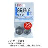 Daidohant Stainless Steel Hex Nut (1 Type), SUS304