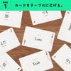 Hunting Song CARU UTA Application Set