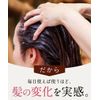 Earl Grey Clay Cream Shampoo 15.9 oz (450 g)