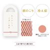 noruko-pore-syon Bathing Agent Medicated guri-texingubasupauda- Congratulations Forest Scent 5 Bao with OB – GEB – 1 – 2 