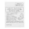 Sofina Fine Fit Powder Foundation Long Keep EX 2-Tier Case