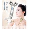 Beauty Roller, Facial Roller, Face/Body, Small Face Roller, Y-Shaped, Micro Current, Weak Current, Solar Panel, 3D Diamond Cut, Massage Roller, Waterproof, Unisex, Mother's Day, Birthday, Gift, Japanese Instruction Manual (English Language Not Guaranteed)