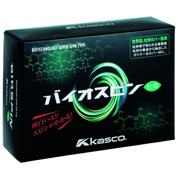 Casco Biospin Golf Balls (6 Pack) Half Dozen Unisex White