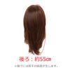 M17C9 Fashion Wig, Medium, Sweet Medium Wig, For Women, Full Wig, Heat Resistant, Medical Base x Human Hair Mix x Machine Planted, C9 Slightly Bright Brown