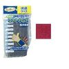 Takada Shoji Smatch Towel Wristband, Solid Color, Enge, Includes Both Wrists