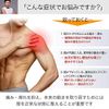 IWAMA HOSEI SHOULDER FIT-MIDDLE Shoulder Supporter, For Men, Men's