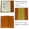 Kyoto Book Case, Academic Edition, Japanese Leather (Lemon)