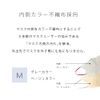 MASCORD 3D Non-Woven Color Mask, Beige, M