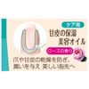 rakki-torendyi Prep Moisturizing Beauty Oil