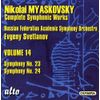 Symphonies Nos. 23 And 24