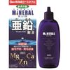 Mineral Hair Growth
