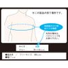 bonbone chest supporter bust 33 black one size fits most (chest 70~110cm)