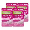 【第2類医薬品】ハルンケアベアベリー錠 48錠 ×4