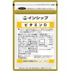 インシップ ビタミンD 200mg×30粒 30日分