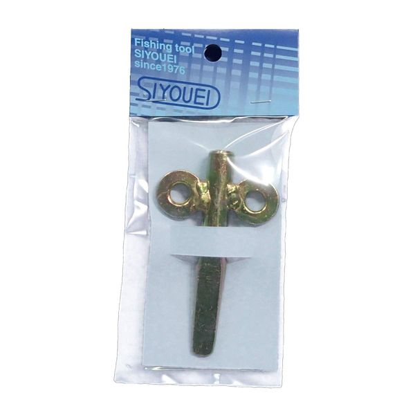 Shouei #551 Harken for Glasses (Short)