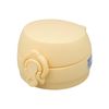 Thermos JNL CEN Unit Cream Yellow (CRY)