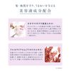 YOLU Spring 2025 Refill, Relaxing Night Repair
