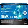 【第2類医薬品】コリスチックIDパップ0.5% 32枚