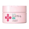 moisuto Medicated Hand Cream Ur L G X 3 Pcs