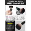 fogman Plastic Model Dust Removal Brush Gun Plastic Figure PC Cleaning Static Removal Brush