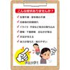 【第2類医薬品】キュウ帰調血飲第一加減エキス〔細粒〕50 2g×48