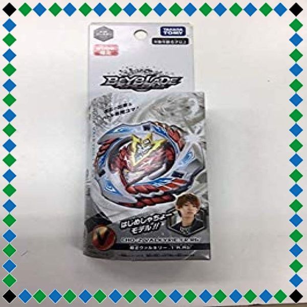 Takara Tomy wbba. Limited Beyblade Burst B-00 Super Z Valkyrie. 1'R1.Rb' Hajime Shacho Model!!